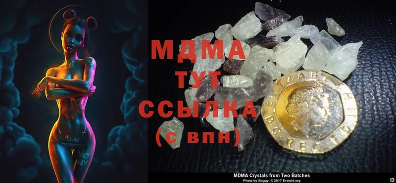 MDMA crystal  сколько стоит  Красавино 